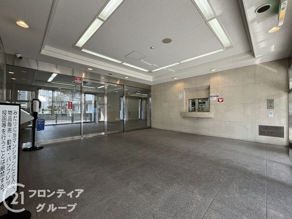 阪急西宮マンション中古マンション