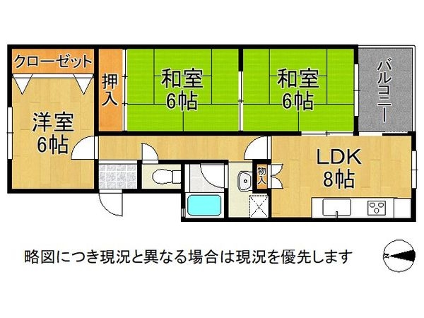 ジークレフ大庄２号棟　中古マンション