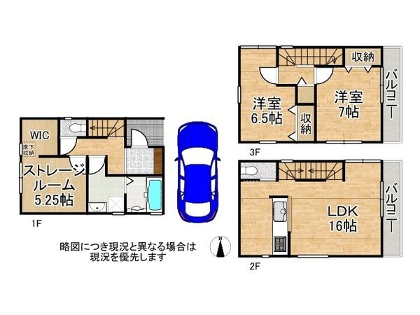伊丹市藤ノ木３丁目　新築一戸建て　全１区画