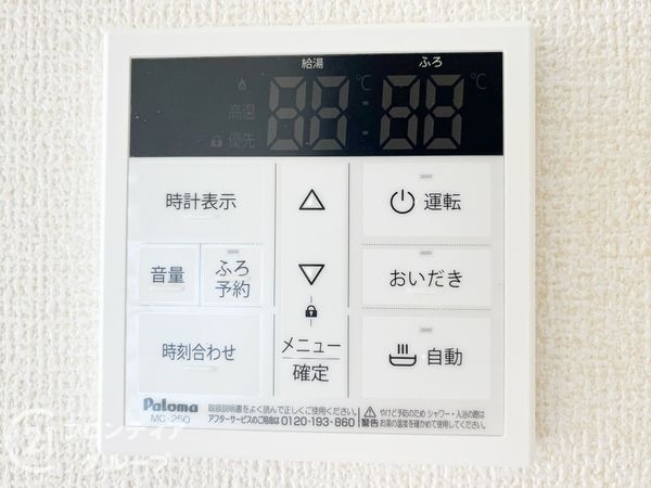 伊丹市藤ノ木３丁目　新築一戸建て　全１区画