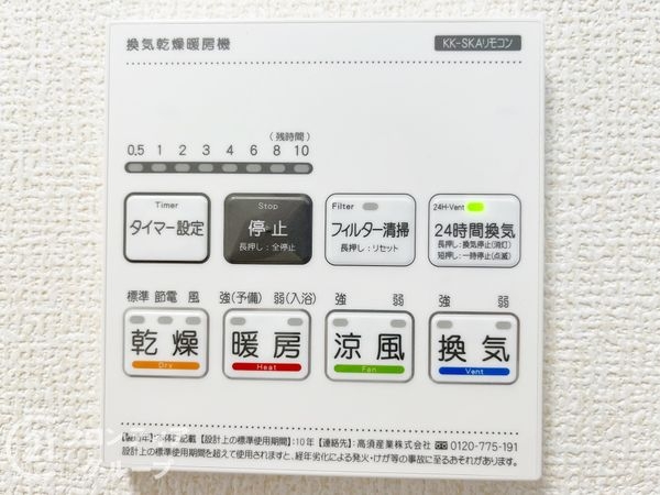 伊丹市藤ノ木３丁目　新築一戸建て　全１区画