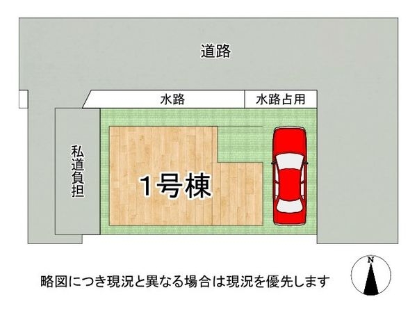伊丹市藤ノ木３丁目　新築一戸建て　全１区画