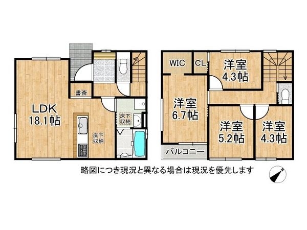西宮市浜甲子園１丁目　新築一戸建て　１期　３号棟