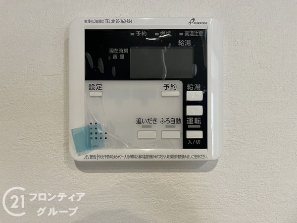 西宮市浜甲子園１丁目　新築一戸建て　１期　３号棟