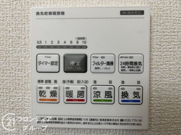 尼崎市武庫之荘５丁目　新築一戸建て　３期　全１区画