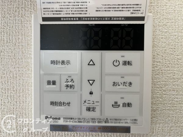 尼崎市武庫之荘５丁目　新築一戸建て　３期　全１区画