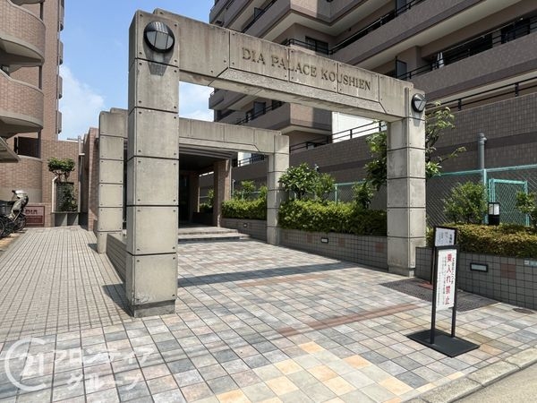 ダイアパレス甲子園　中古マンション