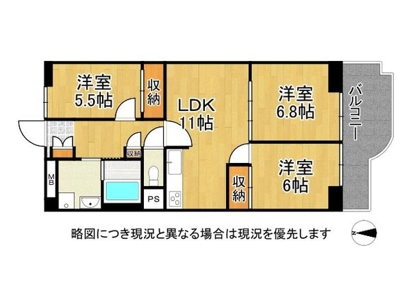 御幣島グリーンマンション　中古マンション