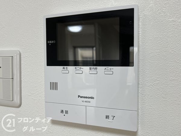 御幣島グリーンマンション　中古マンション
