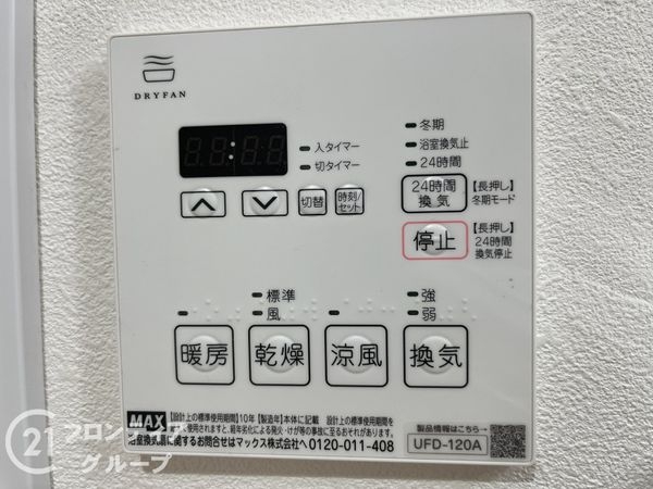 御幣島グリーンマンション　中古マンション