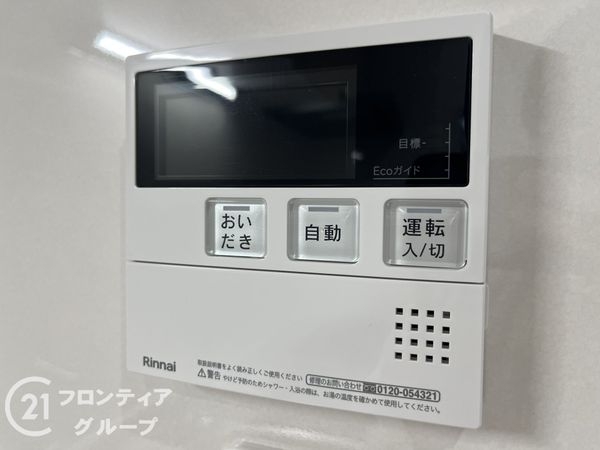 御幣島グリーンマンション　中古マンション