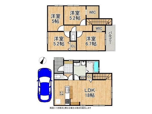 伊丹市荻野３丁目　新築一戸建て　２期　全１区画