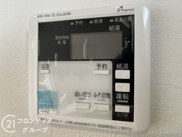伊丹市荻野３丁目　新築一戸建て　２期　全１区画