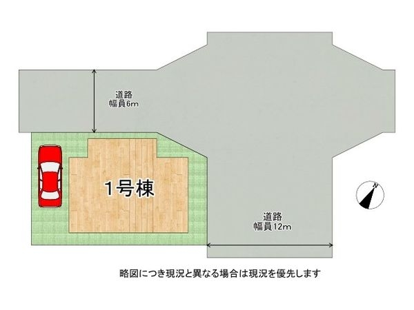 伊丹市荻野３丁目　新築一戸建て　２期　全１区画