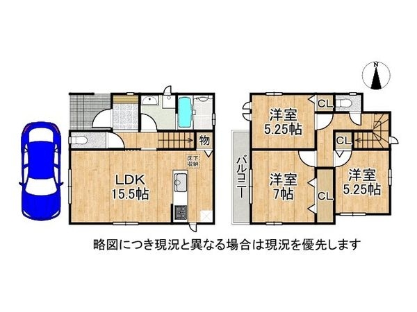 尼崎市西難波町４丁目　新築一戸建て　A号棟