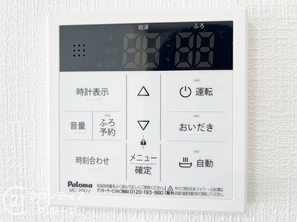 尼崎市西難波町４丁目　新築一戸建て　A号棟