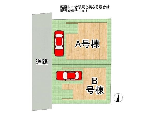 尼崎市西難波町４丁目　新築一戸建て　A号棟