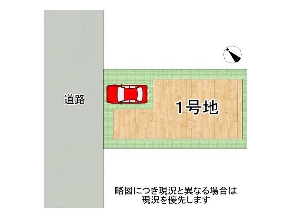 伊丹市瑞穂町３丁目　新築一戸建て　１期　全１区画