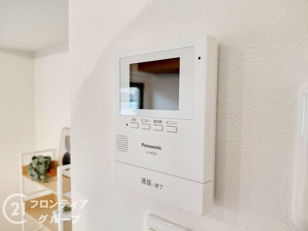 愛宕山ビューハイツ　中古マンション
