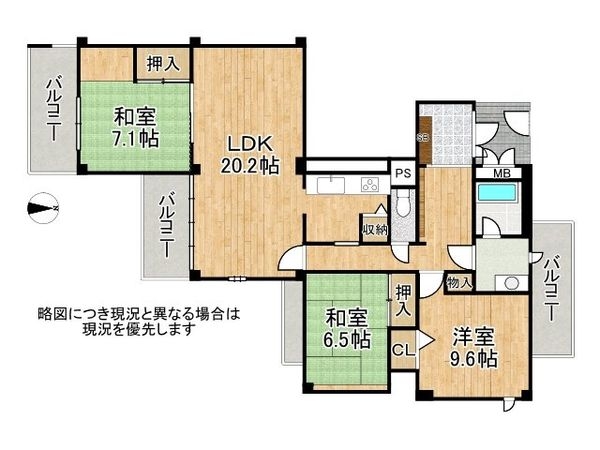 白鷹甲子園マンション　中古マンション