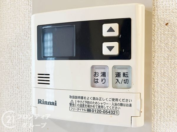 白鷹甲子園マンション　中古マンション