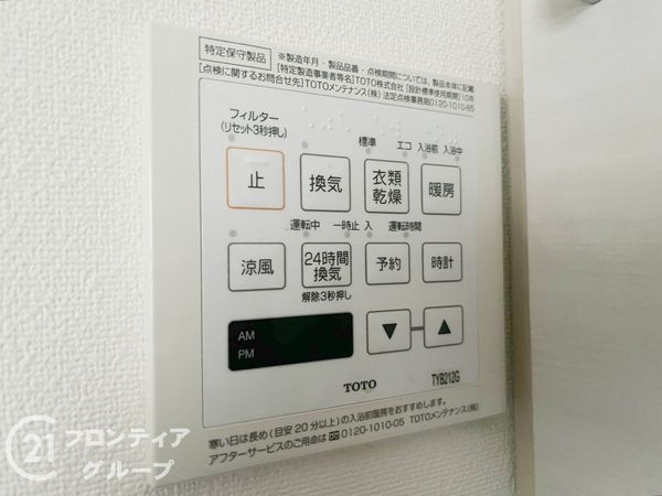 尼崎市瓦宮２丁目の中古一戸建て