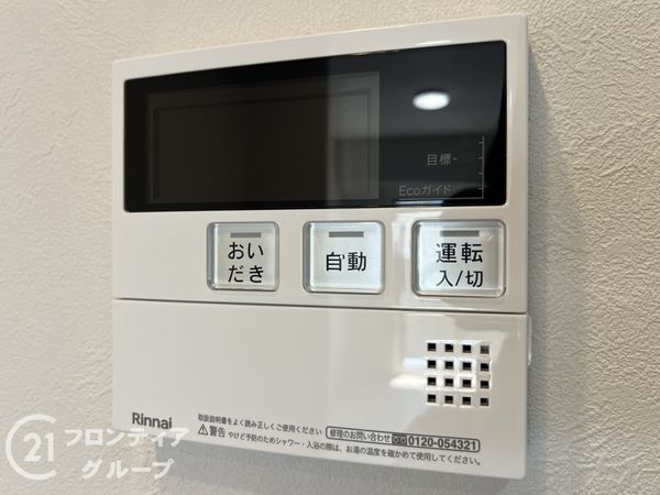 武庫川あおぞらのまち住宅２５号棟　中古マンション