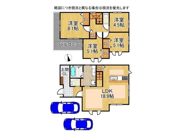 伊丹市寺本２丁目　新築一戸建て　第４期　５号地