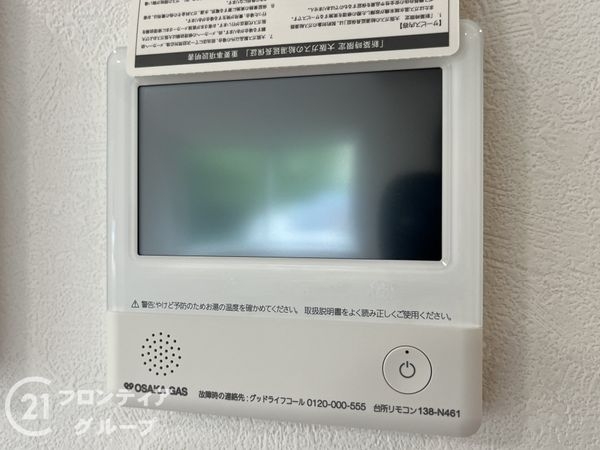 伊丹市寺本２丁目　新築一戸建て　第４期　５号地