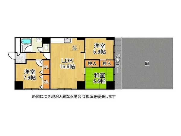 香枦園スカイハイツ　中古マンション