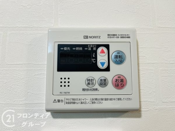 香枦園スカイハイツ　中古マンション
