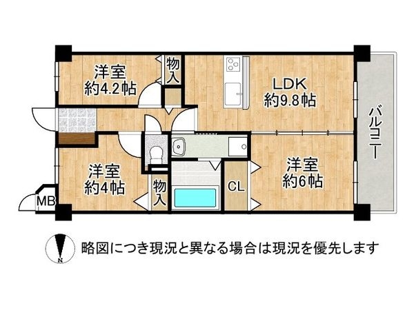藤和ライブタウン立花　中古マンション