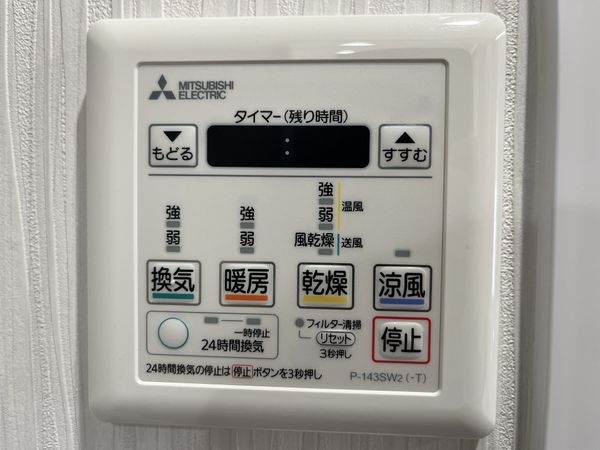 藤和ライブタウン立花　中古マンション