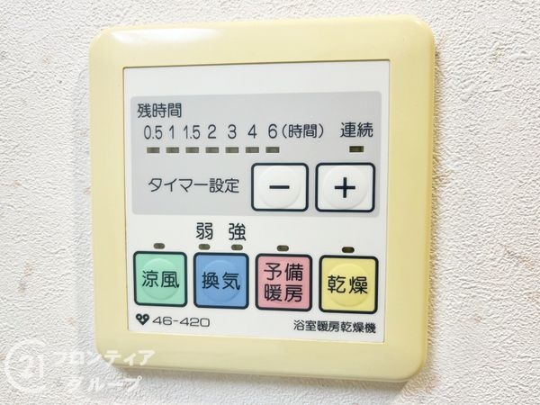 ラ・ヴェール甲子園　中古マンション