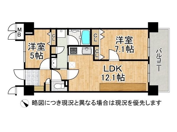 キングマンション新淀川　中古マンション