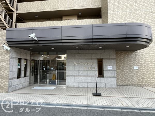 キングマンション新淀川　中古マンション