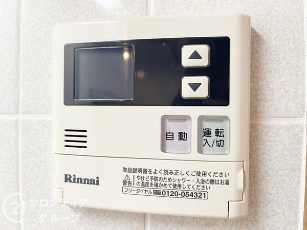 キングマンション新淀川　中古マンション