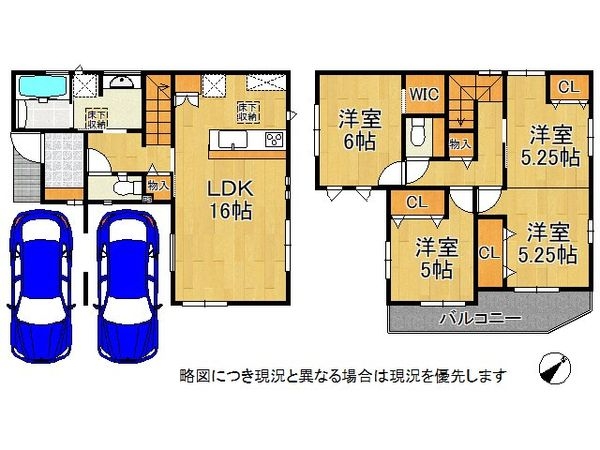 西宮市浜甲子園２丁目　新築一戸建て　１号棟