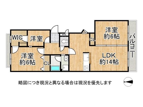 新伊丹パークハイム　中古マンション