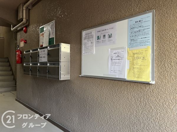 新伊丹パークハイム　中古マンション