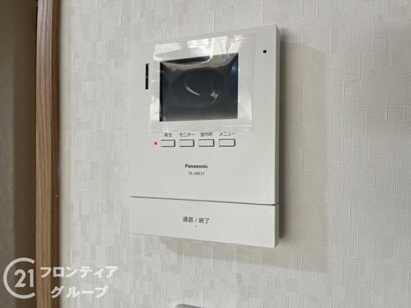 新伊丹パークハイム　中古マンション