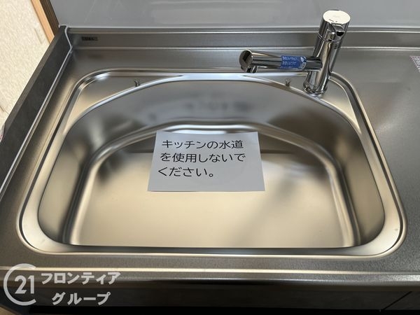 新伊丹パークハイム　中古マンション