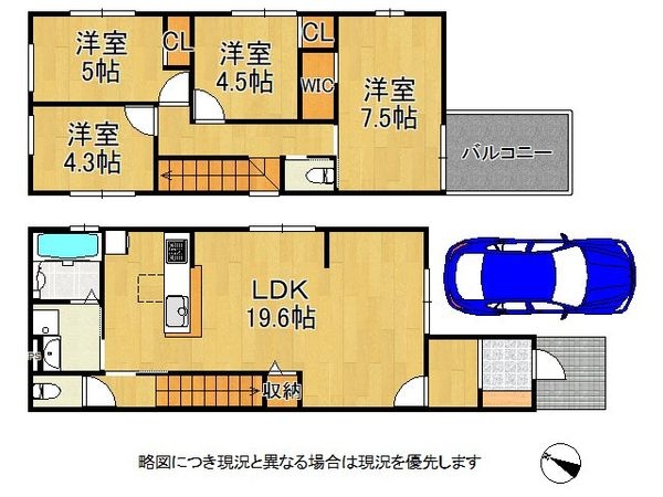 尼崎市立花町３丁目　新築一戸建て　1期　1号棟