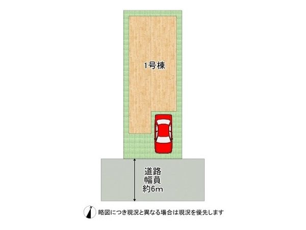 尼崎市立花町３丁目　新築一戸建て　1期　1号棟