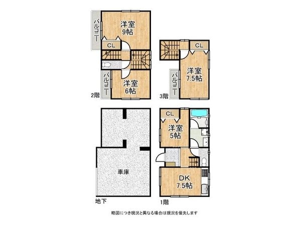 西宮市一ケ谷町の中古一戸建て