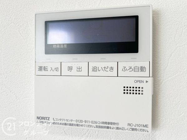 西宮市一ケ谷町の中古一戸建て