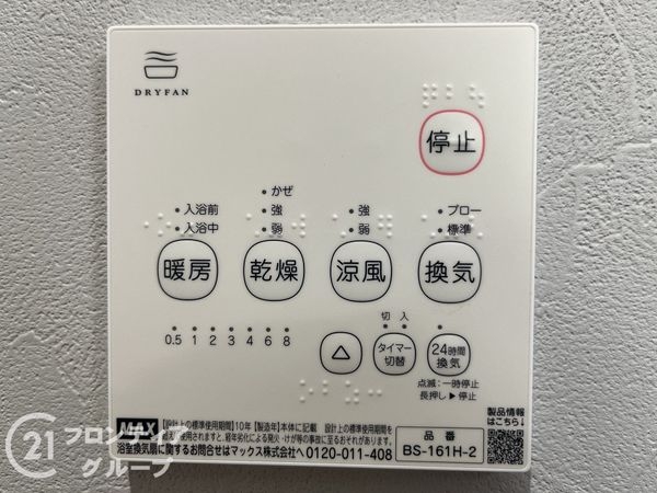 西宮市一ケ谷町の中古一戸建て