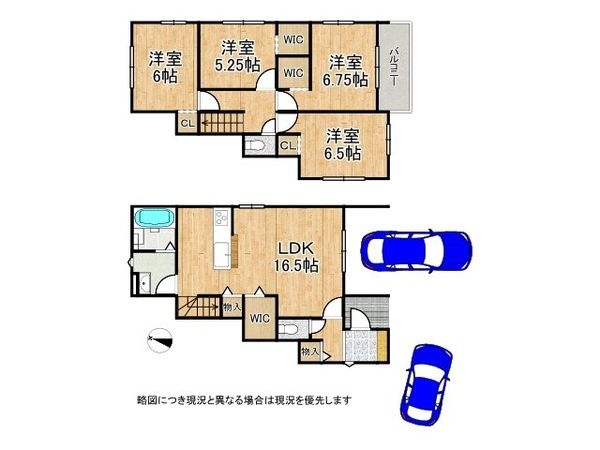 伊丹市南野北３丁目　新築一戸建て　１期　全１区画
