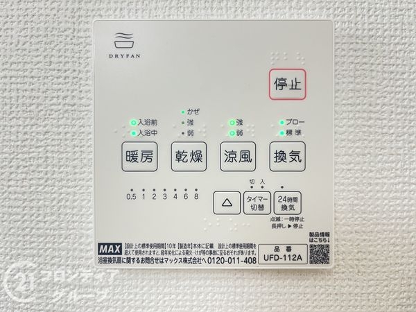 伊丹市南野北３丁目　新築一戸建て　１期　全１区画