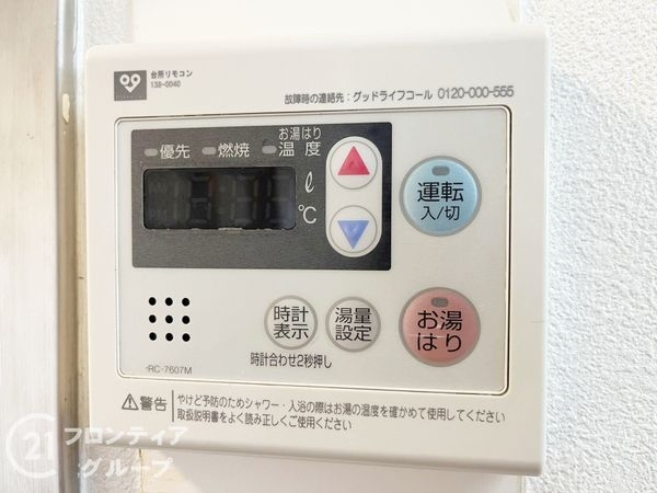 ベルヴェデールイトーピア武庫川　中古マンション